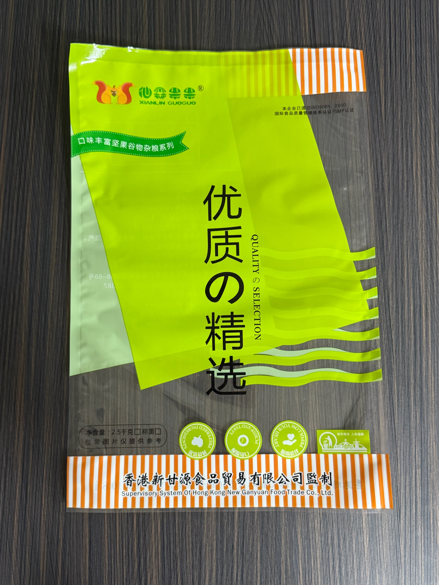 安阳复合袋